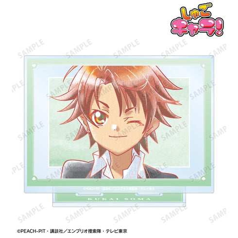 『しゅごキャラ!』相馬 空海 Ani-Art aqua label BIGアクリルスタンド