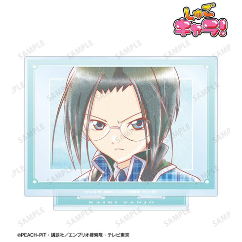 『しゅごキャラ!』三条 海里 Ani-Art aqua label BIGアクリルスタンド