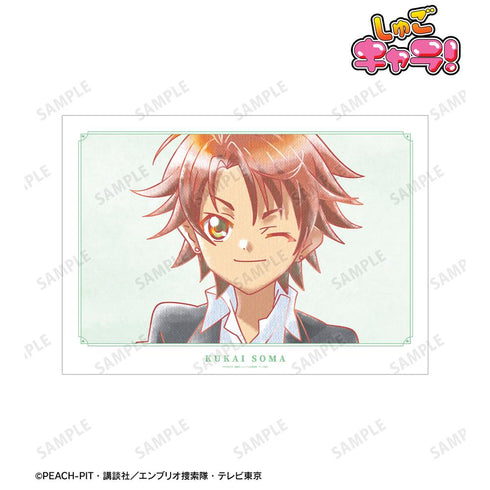 『しゅごキャラ!』相馬 空海 Ani-Art aqua label A3マット加工ポスター