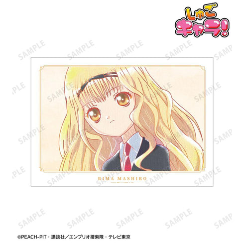 『しゅごキャラ!』真城 りま Ani-Art aqua label A3マット加工ポスター【202605再販】