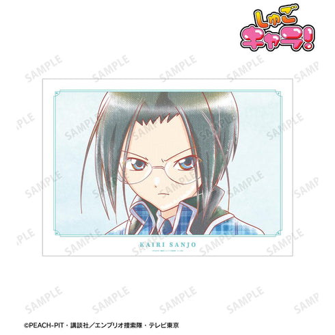 『しゅごキャラ!』三条 海里 Ani-Art aqua label A3マット加工ポスター