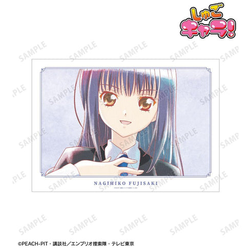 《守护甜心!》藤咲 奈吉彦 Ani-Art aqua label A3哑光处理海报【202605再版】