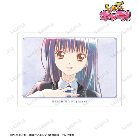 『しゅごキャラ!』藤咲 なぎひこ Ani-Art aqua label A3マット加工ポスター