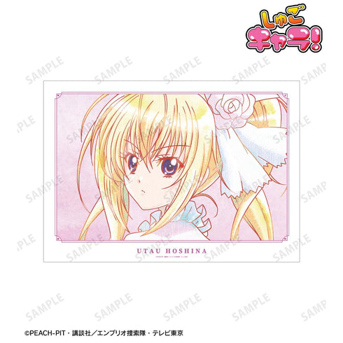 『しゅごキャラ!』ほしな 歌唄 Ani-Art aqua label A3マット加工ポスター