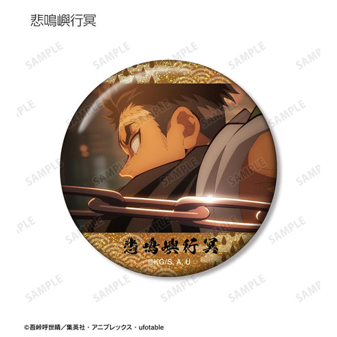 『鬼滅の刃』トレーディング場面写ホログラム缶バッジ(単位/BOX)