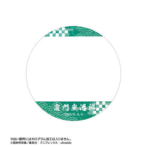 《鬼灭之刃》场景图全息徽章(单位/盒)【202608再版】