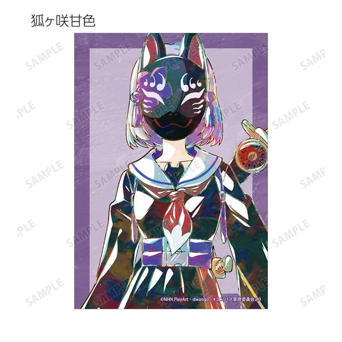 『#コンパス2.0 戦闘摂理解析システム』トレーディング Ani-Art ブロマイド ver.A(単位/BOX)