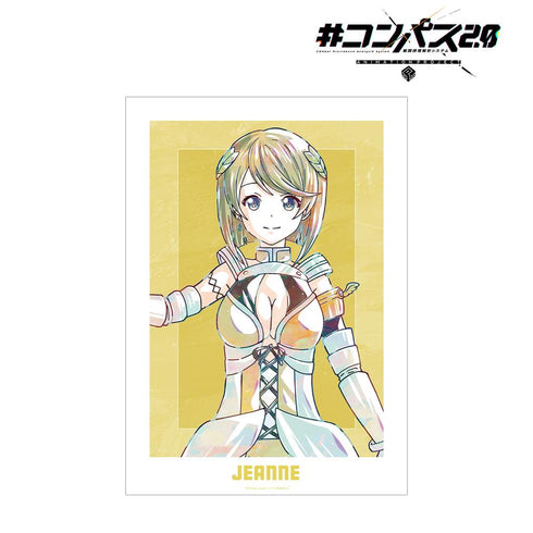 『#コンパス2.0 戦闘摂理解析システム』ジャンヌ Ani-Art A3マット加工ポスター