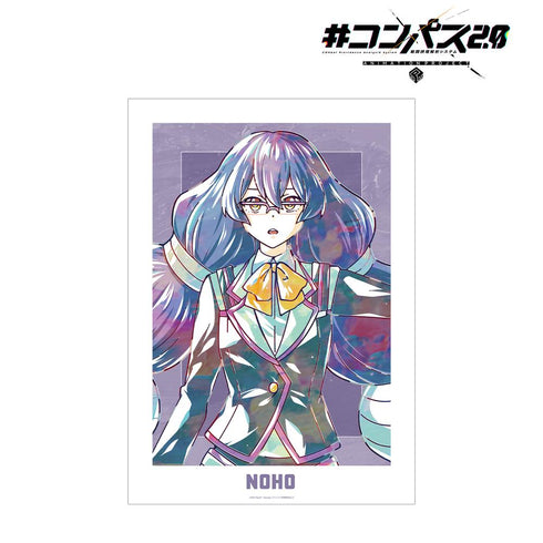 『#コンパス2.0 戦闘摂理解析システム』双挽乃保 Ani-Art A3マット加工ポスター