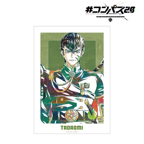 『#コンパス2.0 戦闘摂理解析システム』桜華忠臣 Ani-Art A3マット加工ポスター