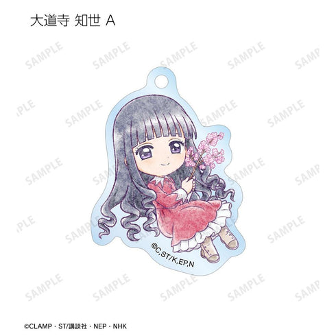 "Cardcaptor Sakura: Clear Card Arc" Trading Chibi Character "Everyone's Trip" Ver. Acrylic Keychain (Sold by the box)
