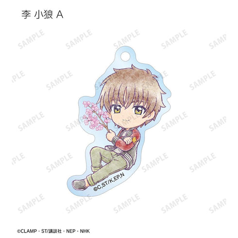 "Cardcaptor Sakura: Clear Card Arc" Trading Chibi Character "Everyone's Trip" Ver. Acrylic Keychain (Sold by the box)