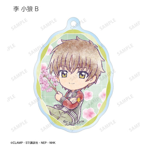 "Cardcaptor Sakura: Clear Card Arc" Trading Chibi Character "Everyone's Trip" Ver. Acrylic Keychain (Sold by the box)