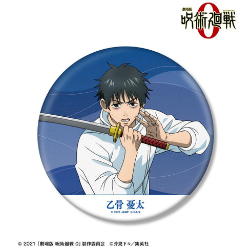 『呪術廻戦 0』乙骨 憂太 BIG缶バッジ
