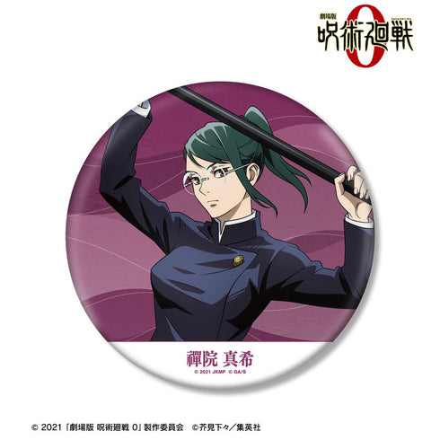 『呪術廻戦 0』禪院 真希 BIG缶バッジ