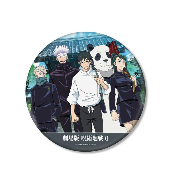 『呪術廻戦 0』集合 BIG缶バッジ