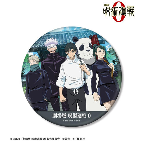 『呪術廻戦 0』集合 BIG缶バッジ