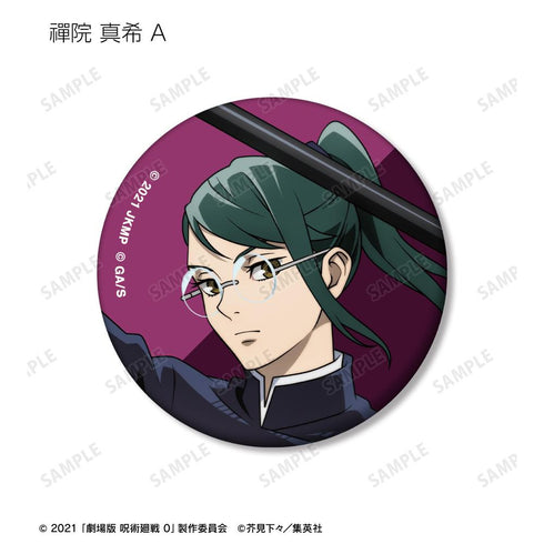 『呪術廻戦 0』トレーディングマット缶バッジ(単位/BOX)