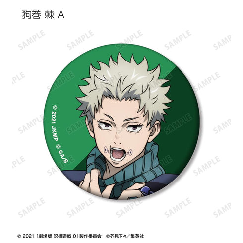 『呪術廻戦 0』トレーディングマット缶バッジ(単位/BOX)