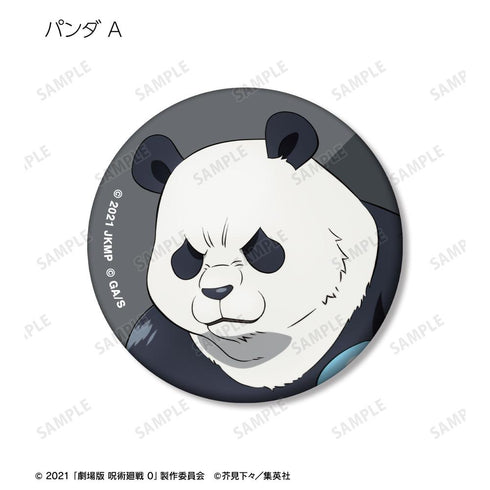 『呪術廻戦 0』トレーディングマット缶バッジ(単位/BOX)