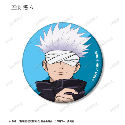 『呪術廻戦 0』トレーディングマット缶バッジ(単位/BOX)