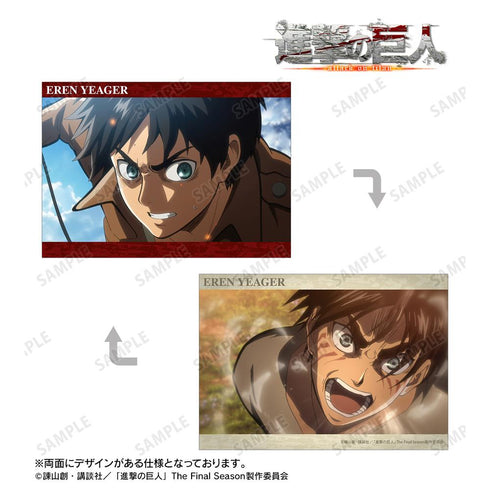 『進撃の巨人』エレン 場面写A5イラストカード