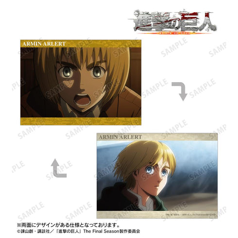 『進撃の巨人』アルミン 場面写A5イラストカード