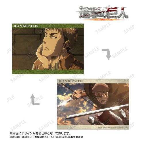 『進撃の巨人』ジャン 場面写A5イラストカード