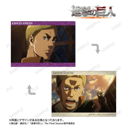 『進撃の巨人』エルヴィン 場面写A5イラストカード