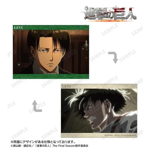 『進撃の巨人』リヴァイ 場面写A5イラストカード