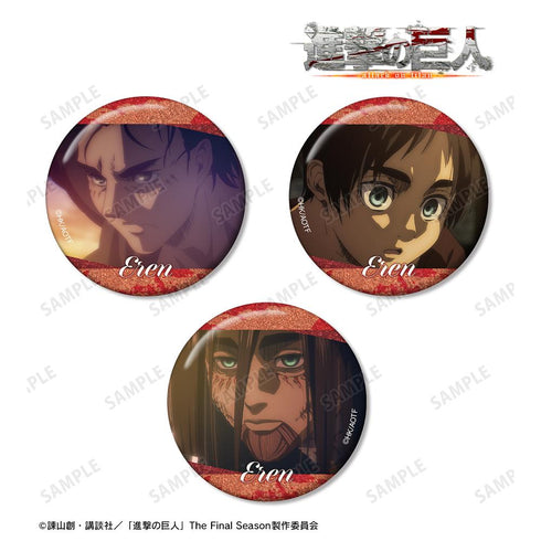 『進撃の巨人』エレン 場面写グリッター缶バッジ3個セット