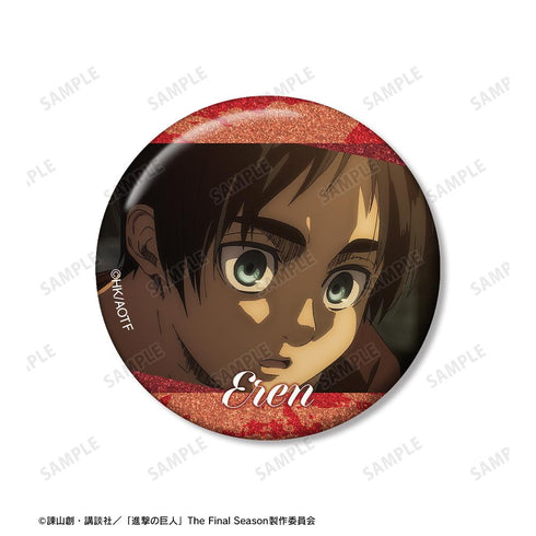 『進撃の巨人』エレン 場面写グリッター缶バッジ3個セット