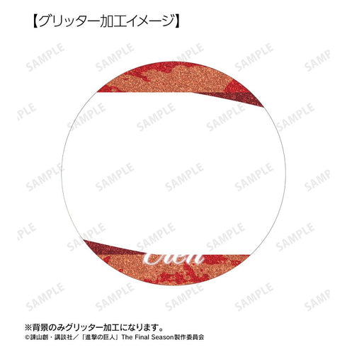 『進撃の巨人』エレン 場面写グリッター缶バッジ3個セット