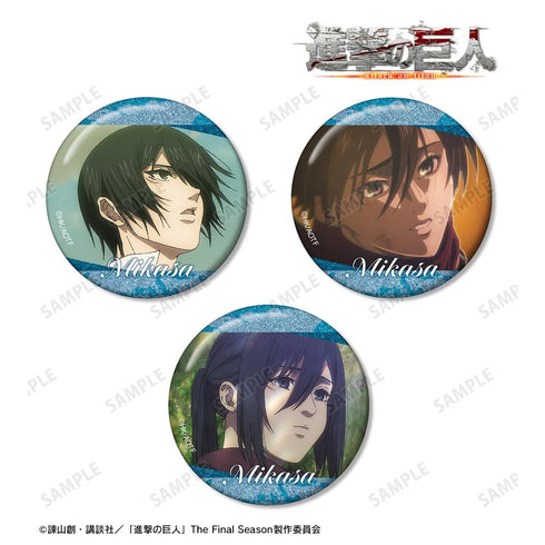 『進撃の巨人』ミカサ 場面写グリッター缶バッジ3個セット