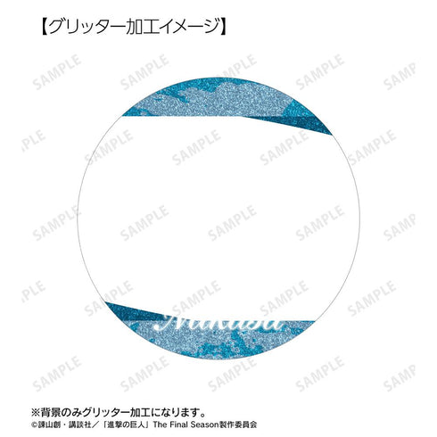 『進撃の巨人』ミカサ 場面写グリッター缶バッジ3個セット