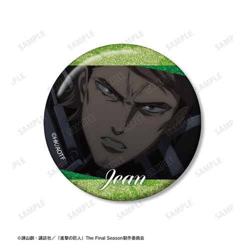 『進撃の巨人』ジャン 場面写グリッター缶バッジ3個セット