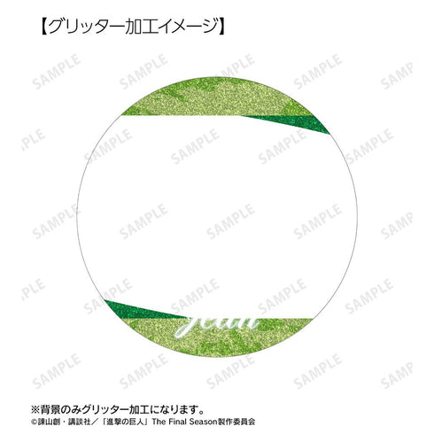 『進撃の巨人』ジャン 場面写グリッター缶バッジ3個セット