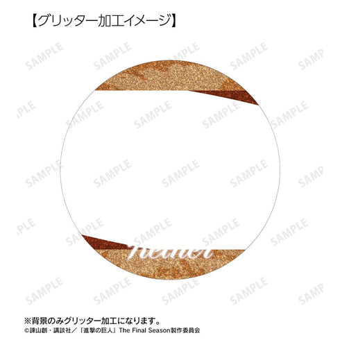 『進撃の巨人』ライナー 場面写グリッター缶バッジ3個セット