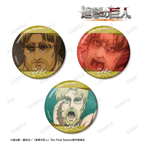『進撃の巨人』ジーク 場面写グリッター缶バッジ3個セット