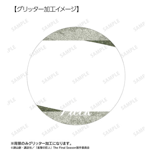 『進撃の巨人』ピーク 場面写グリッター缶バッジ3個セット