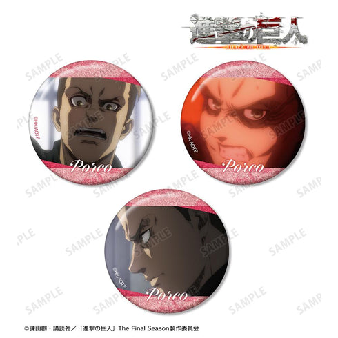 『進撃の巨人』ポルコ 場面写グリッター缶バッジ3個セット