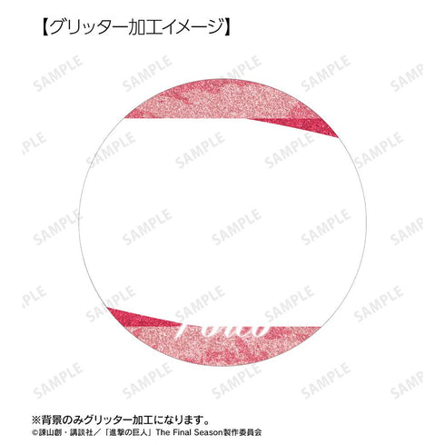 『進撃の巨人』ポルコ 場面写グリッター缶バッジ3個セット