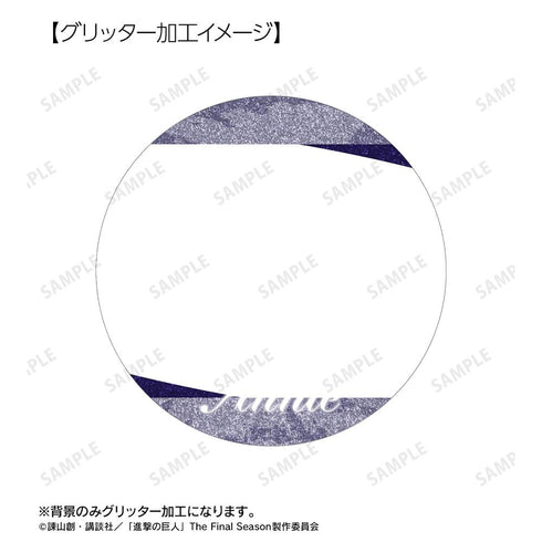 『進撃の巨人』アニ 場面写グリッター缶バッジ3個セット