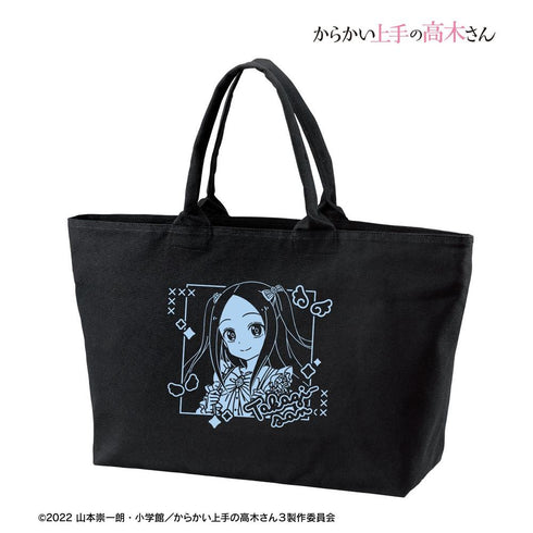 『からかい上手の高木さん』描き下ろし 高木さん 令和 時代ファッションver. BIGジップトートバッグ