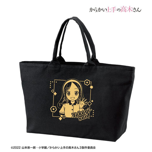 『からかい上手の高木さん』描き下ろし 高木さん 昭和 時代ファッションver. BIGジップトートバッグ