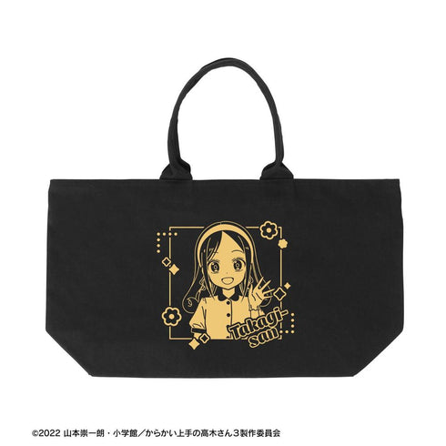 『からかい上手の高木さん』描き下ろし 高木さん 昭和 時代ファッションver. BIGジップトートバッグ