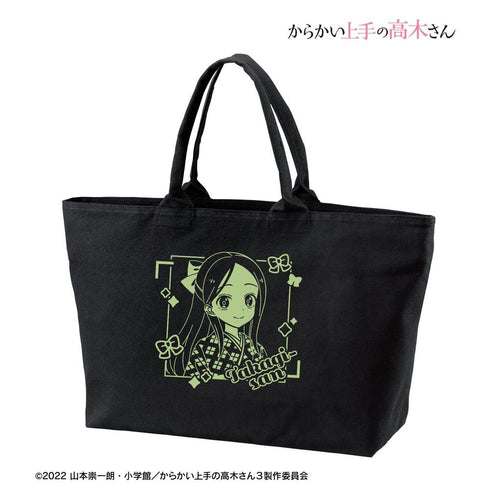 『からかい上手の高木さん』描き下ろし 高木さん 明治 時代ファッションver. BIGジップトートバッグ