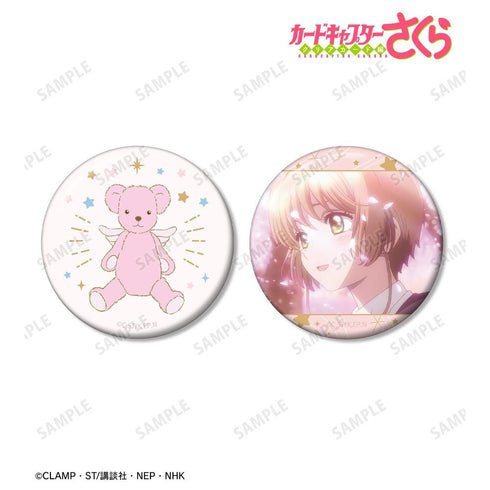 『カードキャプターさくら クリアカード編』さくらのくま A:code 缶バッジ2個セット