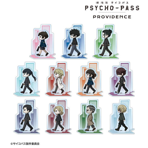 『PSYCHO-PASS サイコパス PROVIDENCE』トレーディング ちびとこ パーツ付きアクリルスタンド(単位/BOX)