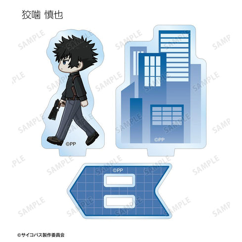 『PSYCHO-PASS サイコパス PROVIDENCE』トレーディング ちびとこ パーツ付きアクリルスタンド(単位/BOX)